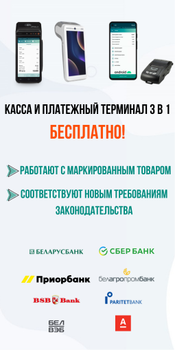 Касса за 0 руб