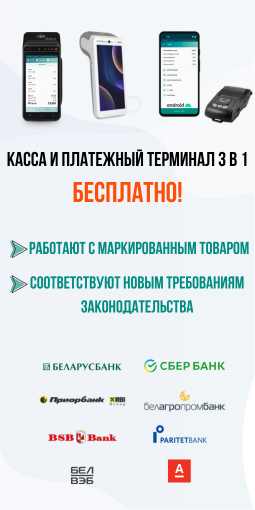 Касса за 0 руб