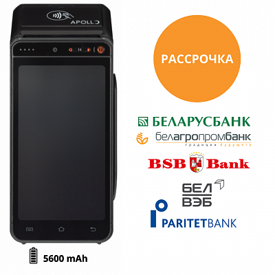 Кассовый аппарат и платежный терминал 3 в 1 Apollo NIGHT. <span>Перечисление средств на счета всех банков</span>